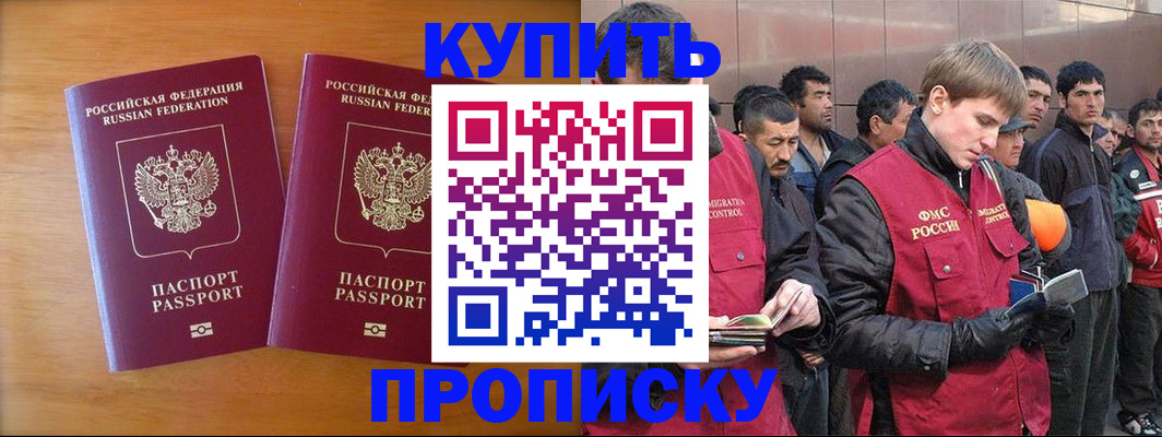 регистрация для школы в Искитиме